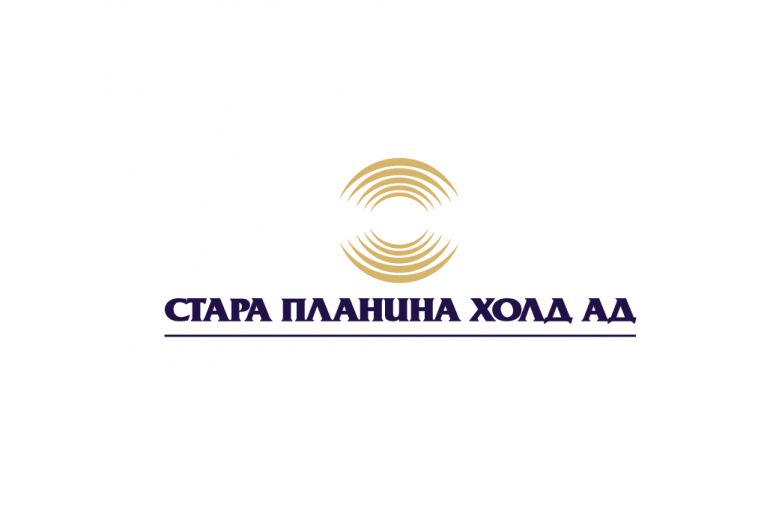 Стара планина Холд АД